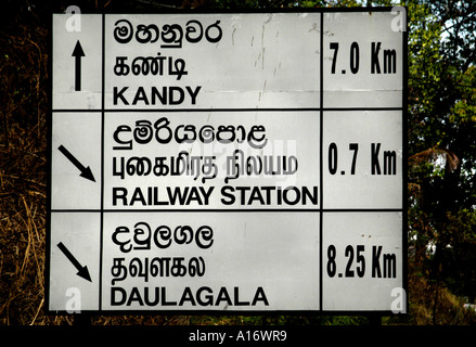 Sri Lanka-Kandy-Bahnhof Daulaga Stockfoto