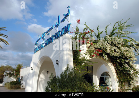 Sidi Slim Hotel in Midoun Stadt auf der Insel Djerba in Tunesien Stockfoto