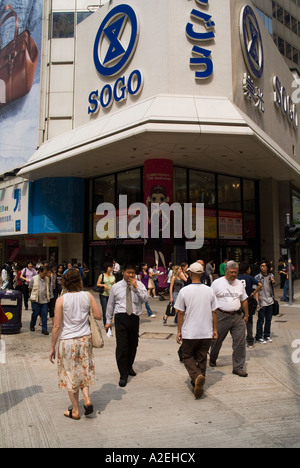 Dh SOGO Japanischen shop CAUSEWAY BAY HONG KONG Department Store Massen von Menschen in der Straße hk Menge Geschäfte vorderen Asien Stockfoto