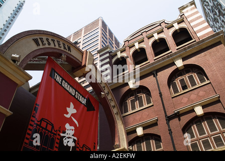 Dh westlichen Markt Sheung Wan in Hongkong westlichen Markt southside Eingang gewölbte Schild Gebäude im Kolonialstil Stockfoto