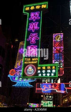 dh Neon Zeichen WAN CHAI HONG KONG Tsui Wah Chinesisch Restaurant Neon-Licht-Schilder bei Nacht Lichter wanchai Werbung Stockfoto