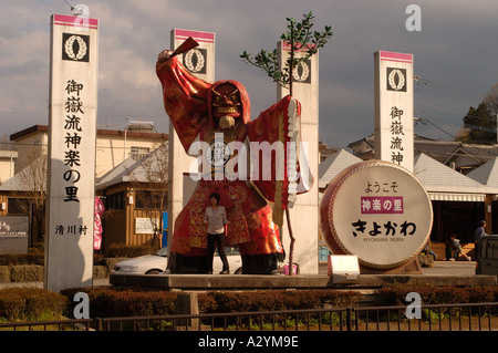 Kagura Statue Kiyokawa Dorf Oita Präfektur Kyushu, Japan Stockfoto