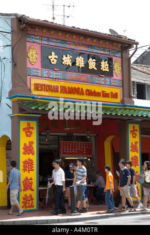 Famosa Huhn Reis Kugel Restaurant in Malacca Stockfoto