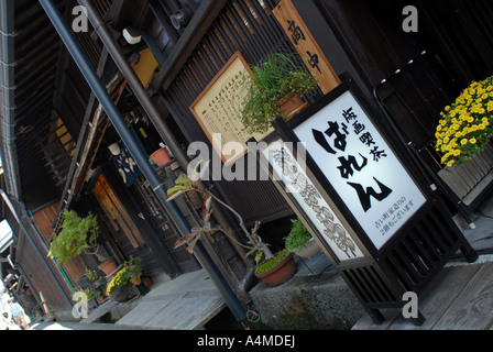 Traditionellen Holzgebäude im Bereich San-Machi Suji Takayama Japan Stockfoto