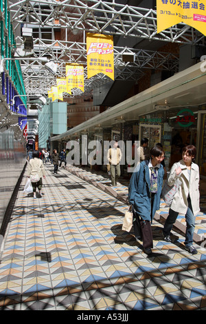 Tokio-Japan Reisen bauen kommerzielle Einkaufszentrum Shop Obdachlose Stockfoto