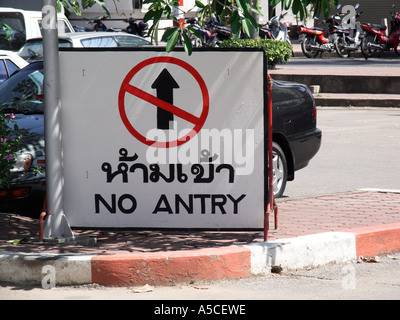 Amüsante Parkplatz No Entry Schild mit Rechtschreibfehler Phuket Thailand Stockfoto