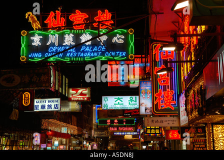 Neonlicht Schilder beleuchtet in der Nacht in Hongkong, China Stockfoto