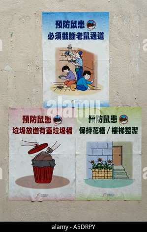 Hygiene Poster in Hongkong, China Stockfoto