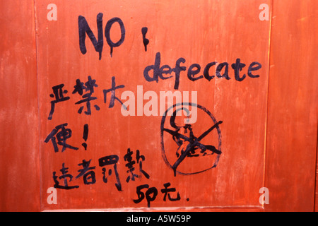 amüsante handschriftliche Zeichen für Einheimische und Touristen gleichermaßen Warnung, die die Toiletten zum Wasserlassen nur Dali Yunnan China Stockfoto