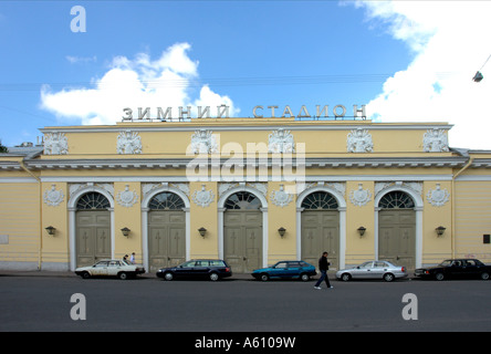 Painet jj1984 Russland Winter Stadion Sankt Petersburger 20060801 2 Architektur Ostreich imperial Land Europas Stockfoto