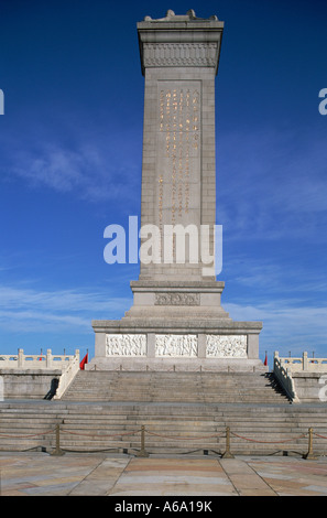 China, Beijing, Tian'an Männer Platz, Denkmal für die Helden des Volkes, Granitdenkmal im Jahr 1958 Stockfoto