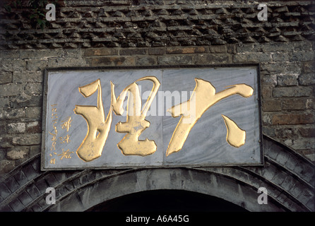 Yunnan, China, Süd-Tor, Dali Dali eingeschrieben auf Tor in gold chinesisches Schreiben in Altstadt Stockfoto