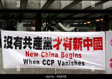 Hong Kong SAR, China Zeichen Protest gegen die kommunistische Partei Chinas CCP Stockfoto