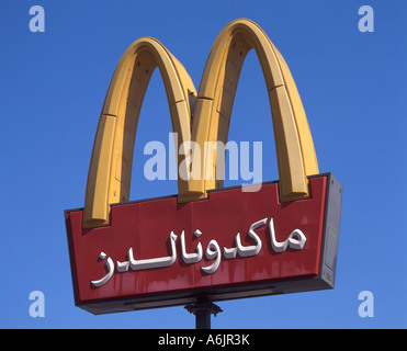 McDonald's Fast Food Restaurant Werbeschild, Maskat, Masqat Governorate, Sultanat Oman Stockfoto