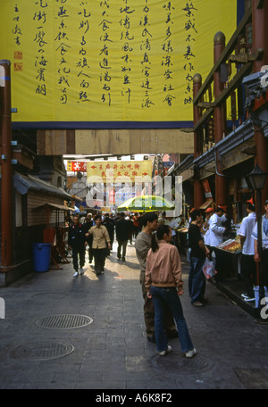 Wangfujing Beijing Peking China chinesische asiatische asiatische Asien Stockfoto