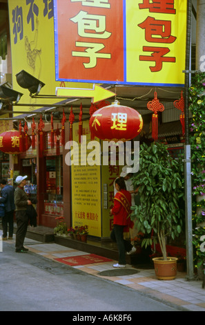 Wangfujing Beijing Peking China chinesische asiatische asiatische Asien Stockfoto