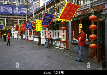 Wangfujing Beijing Peking China chinesische asiatische asiatische Asien Stockfoto