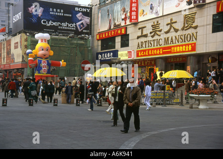 Wangfujing Beijing Peking China chinesische asiatische asiatische Asien Stockfoto