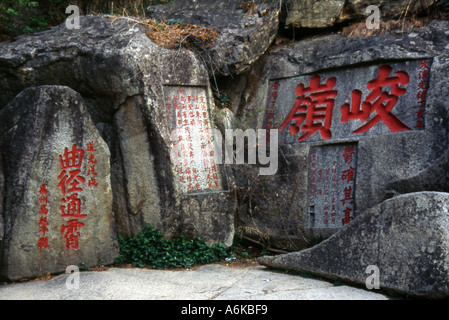 Rock Valley Schrift Tai Shan Berg Tai großer Berg des Taoismus Shandong China chinesische asiatische asiatische Asien Stockfoto