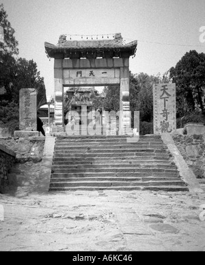 Pfad der 18 Kurven Tai Shan Mount Tai große Berg des Taoismus Shandong China chinesische asiatische asiatische Asien Stockfoto