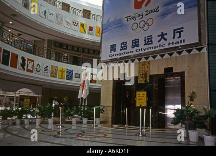 TV Tower Qingdao Shandong Halbinsel China chinesische asiatische asiatische Asien Stockfoto