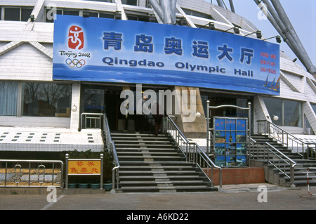 TV Tower Qingdao Shandong Halbinsel China chinesische asiatische asiatische Asien Stockfoto