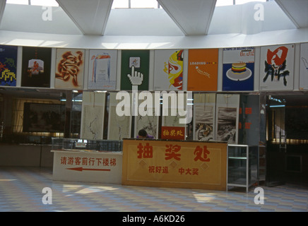 TV Tower Qingdao Shandong Halbinsel China chinesische asiatische asiatische Asien Stockfoto