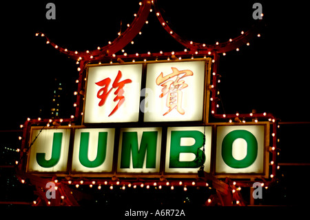 Jumbo Seafood Restaurant Beschilderung befindet sich in Aberdeen, Hong Kong Stockfoto