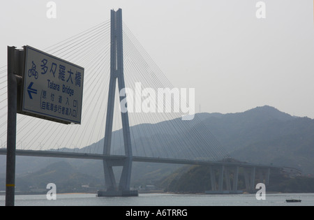 Ehime Japan Archipel Omishima Insel Tatara Brücke Honshu-Shikoku Brücke Nishiseto Schnellstraße Hintergrundbeleuchtung Projektansicht des der bri Stockfoto