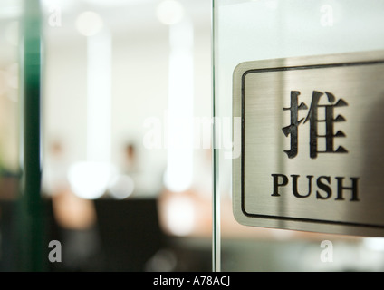 Push-Schild an die Tür in Englisch und Chinesisch Stockfoto