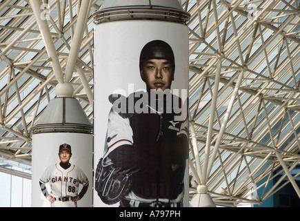 Architekturdetail des Tokyo Dome Stadion Tokyo Japan Stockfoto