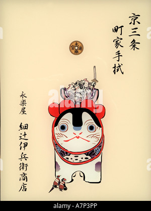 Japan Tokyo Ginza trendige Gemälde Kunst Galerie Stockfoto