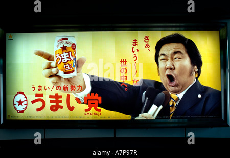 Tokyo Japan Reklameanzeigebrett Sapporo Bier Zeichen Stockfoto