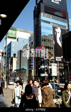 Intelligenteste Einkaufsviertel Ginza Tokyo s Stockfoto