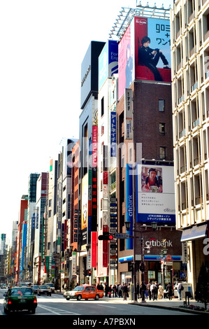 Ginza Tokyo s intelligenteste shopping Bereich Japan Mode Ginza Tokyo trendige Mode Stockfoto