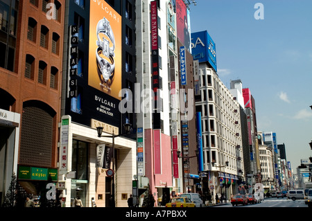 Ginza Tokyo s intelligenteste shopping Bereich Japan Mode Ginza Tokyo trendige Mode Stockfoto