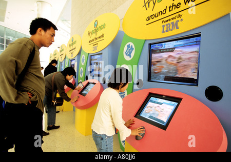 China, Shanghai, Wissenschaft und Technik-Museum in Pudong Stockfoto