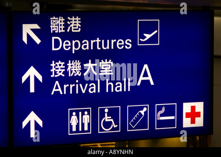 Ankunfts- und Abflughalle, HKG, Hong Kong International Airport-Zeichen Stockfoto