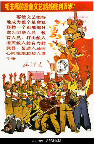 Die Niederlage des Revisionismus in Our China 1967 Plakat aus der Zeit der chinesischen Kulturrevolution Hagel Stockfoto