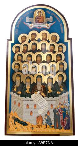 Zografos Zografou Zograf Zografski Manastir Kloster Berg Berg Athos Griechenland griechische orthodoxe christliche Kirche EU Europa 9. Stockfoto