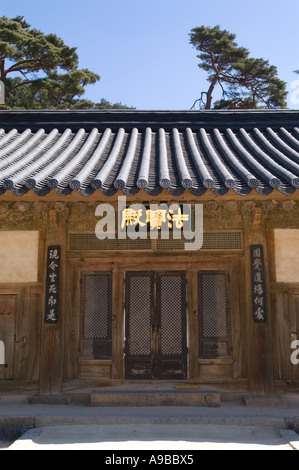 Bibliotheksbauten im Haeinsa-Tempel in Südkorea. Stockfoto