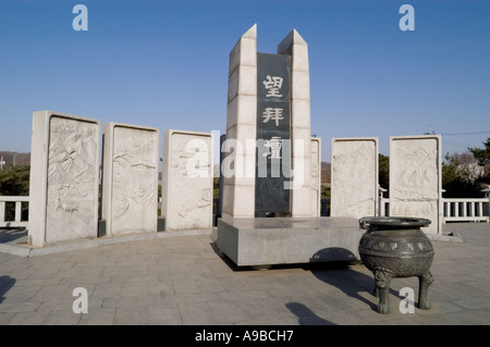 Denkmal-Altar in der Nähe der Freiheitsbrücke in der DMZ in Südkorea. Stockfoto