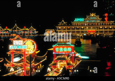 Aberdeen schwimmenden Restaurant Jumbo und Pak Tai Meeresfrüchte Restaurant Hong Kong china Stockfoto