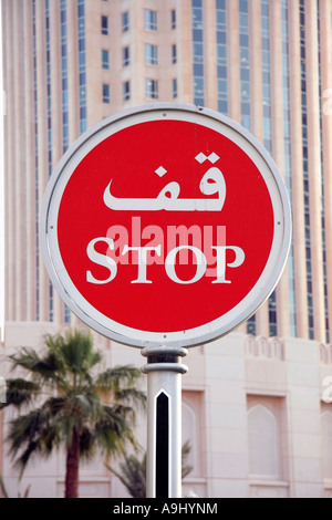 Stop-Schild mit arabischen Schreiben, Doha, Katar, Arabische Emirate Stockfoto