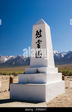 Denkmal auf dem Friedhof in Manzanar National Historic Site, Inyo County, Kalifornien, USA Stockfoto