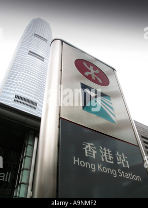 Hong Kong Station Zeichen symbol zentralen Stadtteil HK China chinesische Asien Asiatische Reise Logistik Transport Transport um die Getraenke Stockfoto