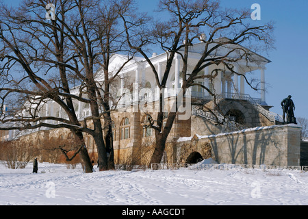 Tzarskoe Selo Ekatherininskiy Palast Stockfoto