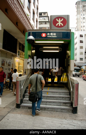 Jordan MTR-station Stockfoto