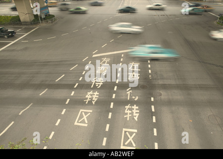 Autos fahren eine lange eine stark befahrene Straße in Shanghai China Stockfoto