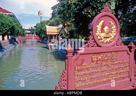 Kanal an der Wat Benchamabophit Marmor Tempel Bangkok Thailand Stockfoto